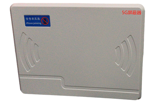 河北经济型移动通信干扰器7路