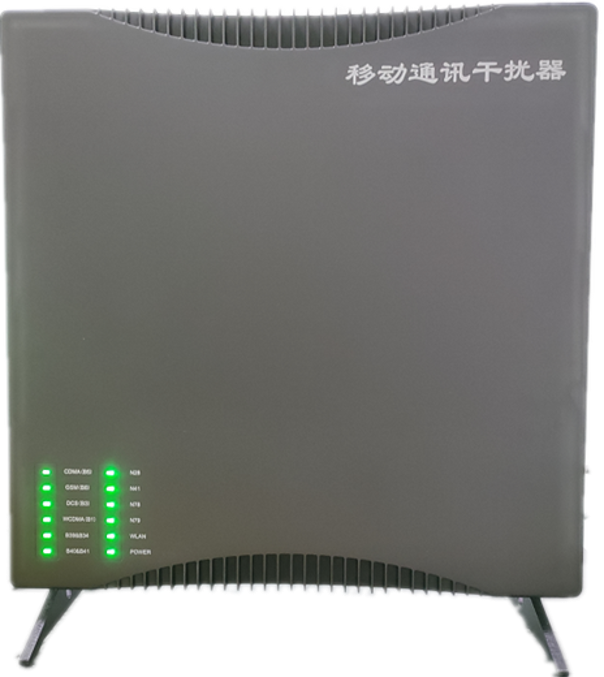  河北信令级放装型数字移动通信干扰器