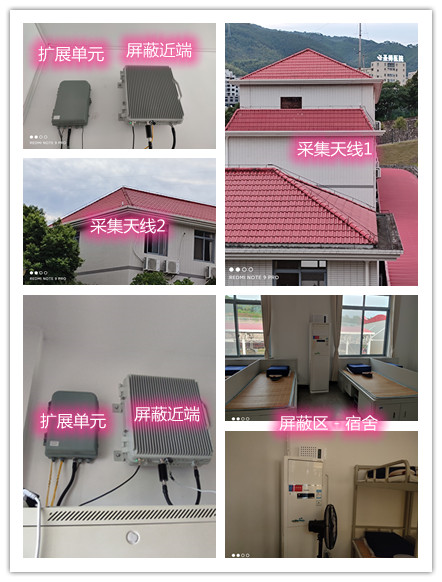  河北某武警部队宿舍屏蔽案例（数字信令级）